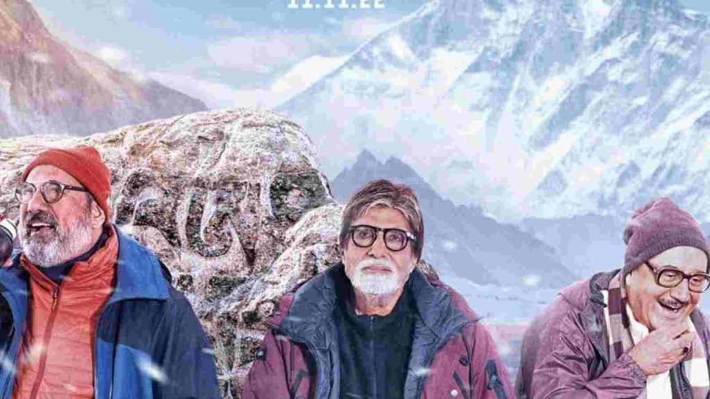 Amitabh Bachchan's Uunchai Movie Completes 50 Days In Theatres & OTT Release Date