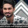 Dancer Salman Yusuff Khan alleges harassment at Bengaluru airport over language proficiency